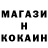 Кетамин ketamine Alexander Shydlovskiy