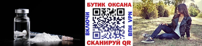 купить наркотики цена Палласовка Бутират вода
