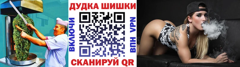 цена   Палласовка  Cannafood марихуана 