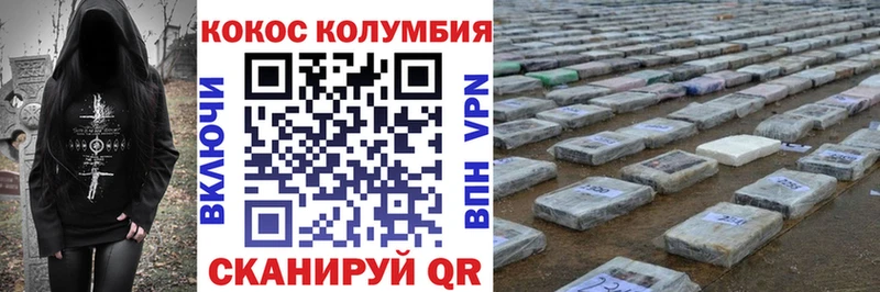 ОМГ ОМГ маркетплейс  Палласовка  Cocaine FishScale 