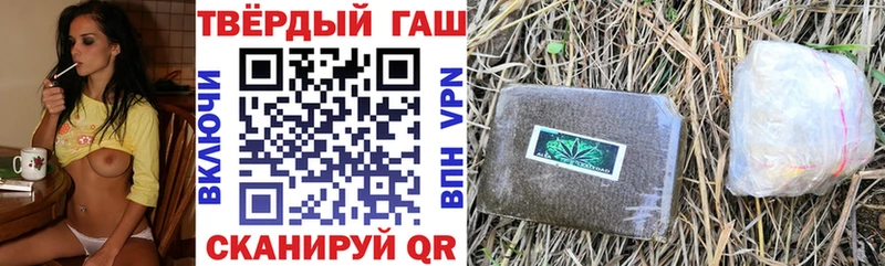 Гашиш Изолятор  купить наркоту  Палласовка 