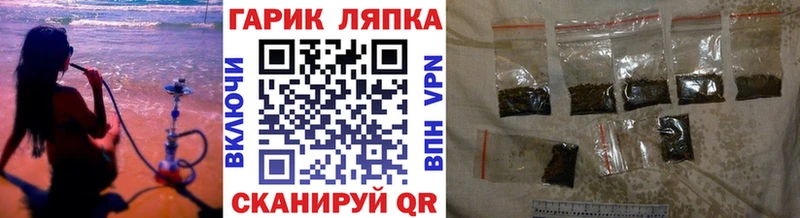 ГАШ хэш Палласовка