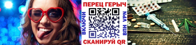 ГЕРОИН Heroin  наркошоп  Палласовка 
