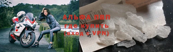 MDMA Premium VHQ Абинск
