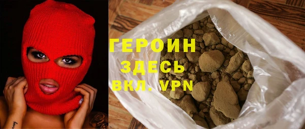 кокаин Абдулино