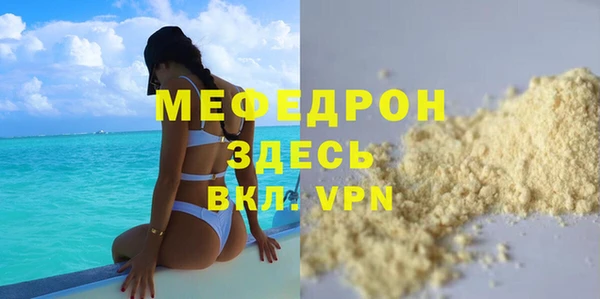 стаф Нея