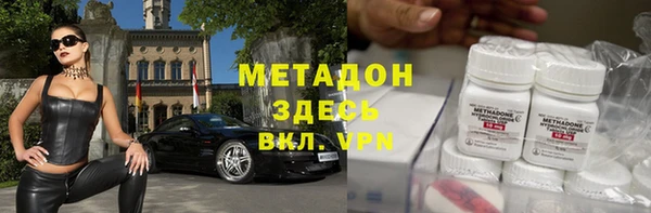 амфетамин Алексеевка