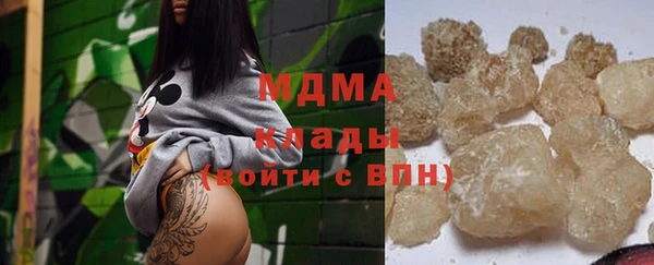 MDMA Premium VHQ Абинск