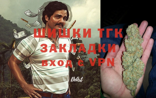 MDMA Premium VHQ Абинск