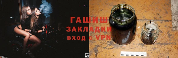 гидропоника Абаза