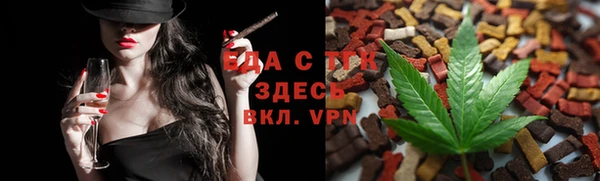 кокаин Абдулино
