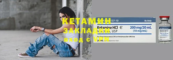 кокаин Абдулино
