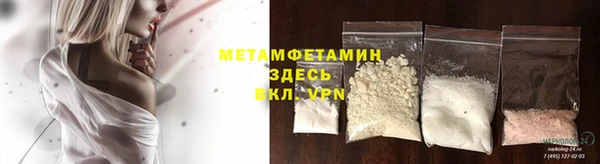 первитин Алзамай