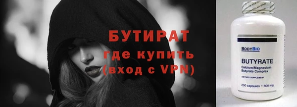 гидропоника Абаза
