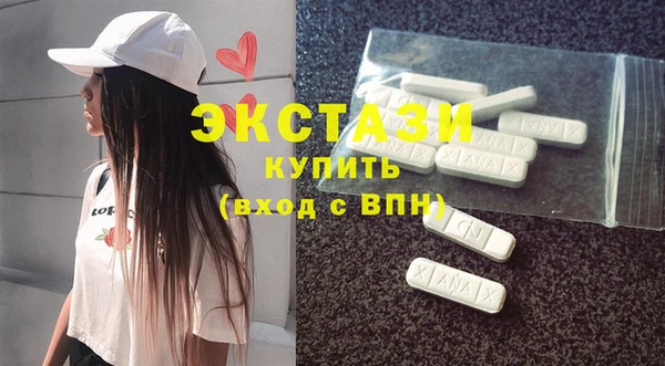 амфетамин Алексеевка