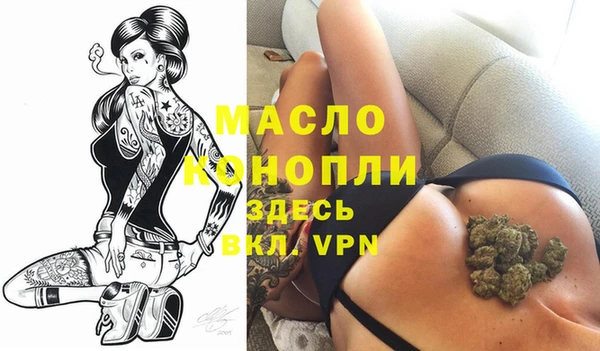 гидропоника Абаза
