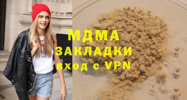 кокаин Абдулино