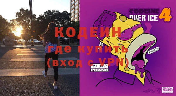 кокаин Абдулино