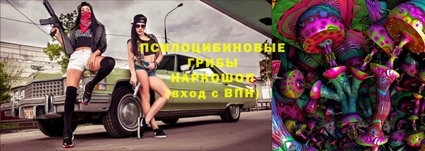 MDMA Premium VHQ Абинск