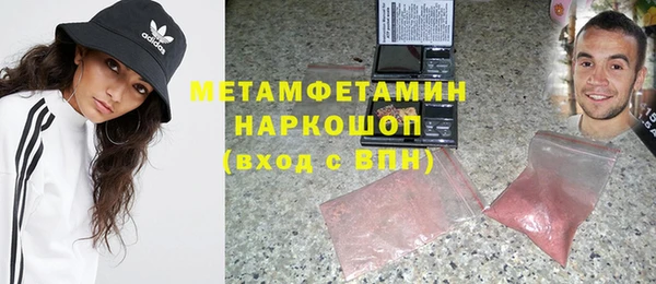 амфетамин Алексеевка