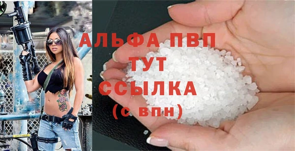 MDMA Premium VHQ Абинск