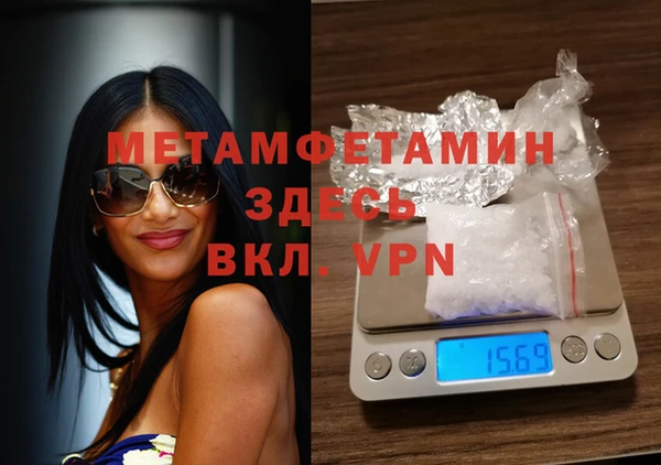 амфетамин Алексеевка