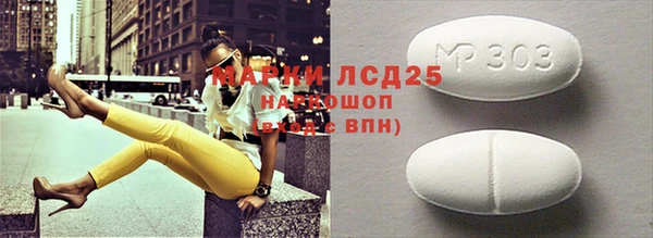 первитин Алзамай