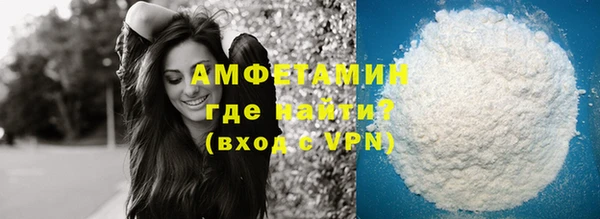 шишки Нефтекумск