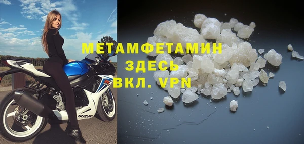 первитин Алзамай