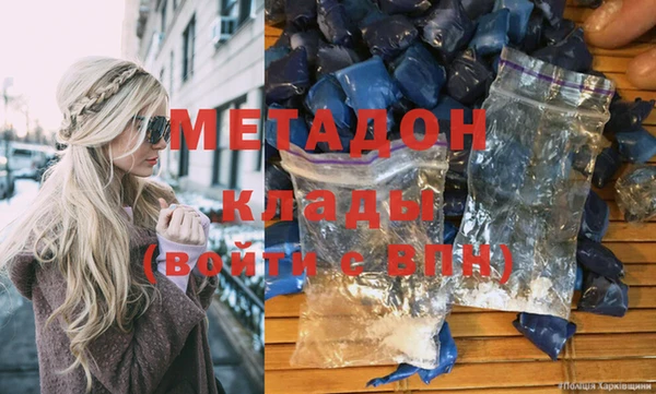 кокаин Абдулино
