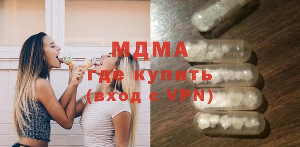 кокаин Абдулино