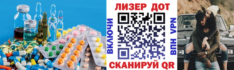 LSD-25 экстази ecstasy  OMG ССЫЛКА  Палласовка  наркотики 