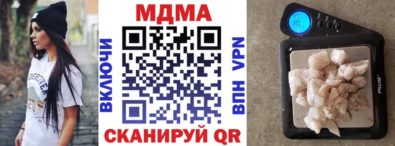 МДМА crystal  купить наркотики цена  Палласовка 
