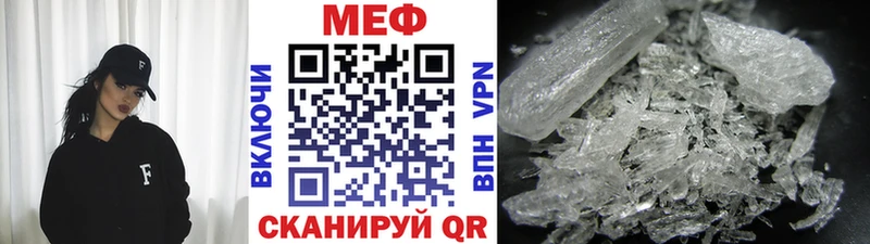 Мефедрон mephedrone купить Палласовка
