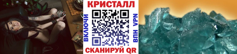 ОМГ ОМГ   Палласовка  МЕТАМФЕТАМИН пудра  даркнет сайт 