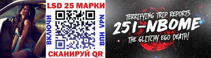 Марки N-bome 1,8мг  Палласовка 