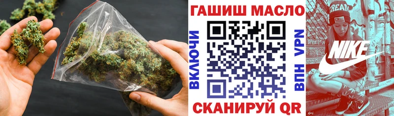 ТГК вейп  купить наркотик  Палласовка 